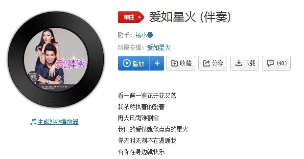 抖音你一點一點慢慢靠近我是什么歌？抖音你一點一點慢慢靠近我歌曲分享