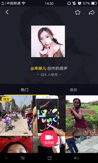 抖音來妹兒創作的原聲歌曲是什么？抖音來妹兒創作的原聲歌曲分享