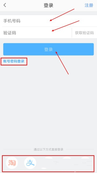 高德地圖怎么新增地點(diǎn)？新增方法介紹