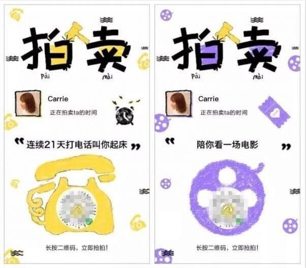 微信趣拍賣怎么玩？微信趣拍賣入口在哪？