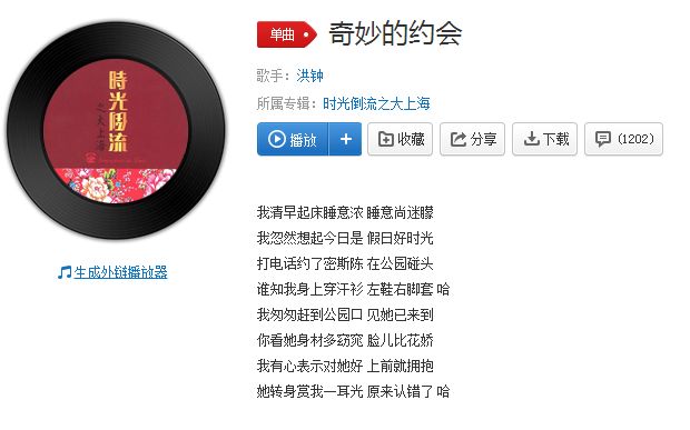 抖音狗狗哈哈舞是什么歌？抖音狗狗哈哈舞歌曲分享