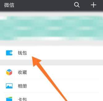 美團(tuán)外賣智能點(diǎn)餐怎么使用 美團(tuán)外賣使用智能點(diǎn)餐方法【圖】