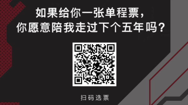 網(wǎng)易云音樂五周年感恩你的陪伴紀(jì)念票生成地址分享