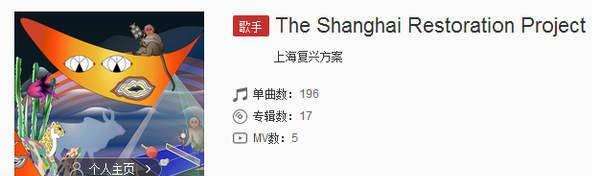 抖音里一個(gè)女的唱的上海話的歌是什么歌？誰唱的