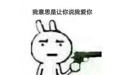 抖音說(shuō)你是豬的表情包有哪些?抖音說(shuō)你是豬表情包匯總