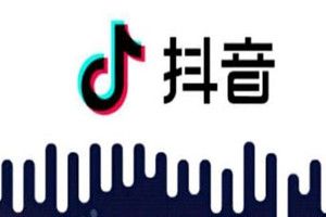 抖音你曾說(shuō)過(guò)陪我去看一場(chǎng)雪是什么歌？抖音你曾說(shuō)過(guò)陪我去看一場(chǎng)雪歌曲分享