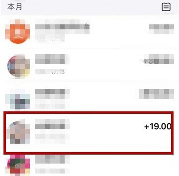 支付寶怎么刪除賬單標簽？刪除方法介紹