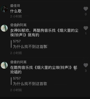 抖音只有我看著別人的快樂是什么歌？誰唱的