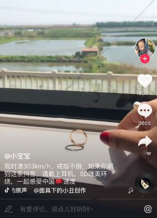 抖音面具下的小丑創(chuàng)作的原聲是什么？音樂分享
