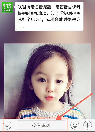 微信可以設(shè)置紅包提醒嗎？怎么設(shè)置