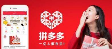 拼多多砍價(jià)寶刀怎么獲取_拼多多獲取砍價(jià)寶刀的辦法【圖】