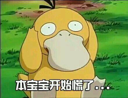 抖音要紅包可達(dá)鴨表情包高清無水印圖片分享【多圖】