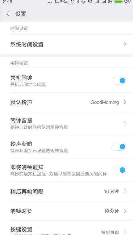 抖音年齡怎么設(shè)置成負(fù)數(shù) 抖音年齡負(fù)數(shù)設(shè)置教程