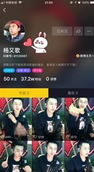 抖音楊又歌原創歌曲有哪些？抖音楊又歌原創歌曲分享