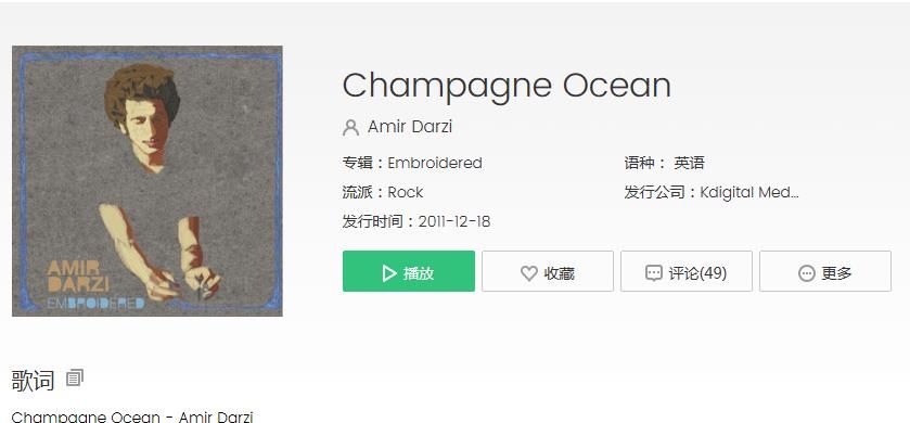 抖音歌曲9277原聲歌曲是什么？抖音歌曲9277原曲在哪聽(tīng)