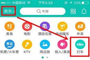 美團(tuán)萌芽司機獎勵是什么？美團(tuán)萌芽司機最新獎勵詳情介紹