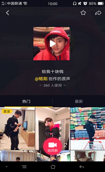 抖音銘陽創(chuàng)作的原聲是什么歌？抖音銘陽創(chuàng)作的原聲歌曲分享