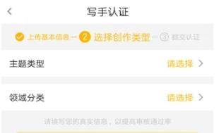愛(ài)奇藝納逗賬號(hào)如何申請(qǐng)_愛(ài)奇藝申請(qǐng)認(rèn)證納逗賬號(hào)的方法