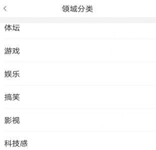 愛(ài)奇藝納逗賬號(hào)如何申請(qǐng)_愛(ài)奇藝申請(qǐng)認(rèn)證納逗賬號(hào)的方法