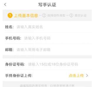 愛(ài)奇藝納逗賬號(hào)如何申請(qǐng)_愛(ài)奇藝申請(qǐng)認(rèn)證納逗賬號(hào)的方法