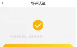 愛(ài)奇藝納逗賬號(hào)如何申請(qǐng)_愛(ài)奇藝申請(qǐng)認(rèn)證納逗賬號(hào)的方法