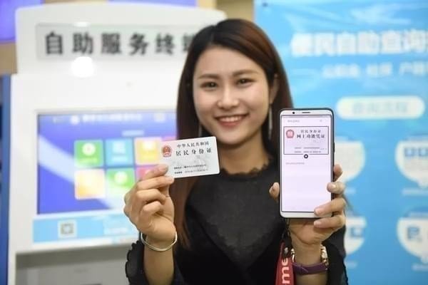 支付寶網證身份證安全嗎？支付寶網證身份證怎么用？