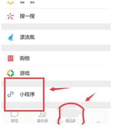 微信小程序怎么查詢地理經緯位置？微信小程序查詢地理經緯位置方法