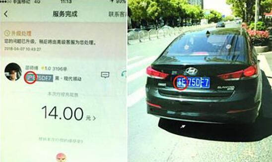 美團(tuán)打車(chē)馬甲車(chē)是什么意思?美團(tuán)打車(chē)馬甲車(chē)介紹