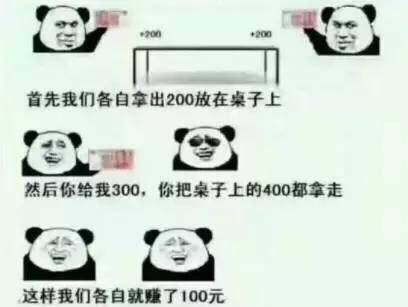 抖音上你放兩百我放兩百怎么玩？你放兩百我放兩百套路介紹