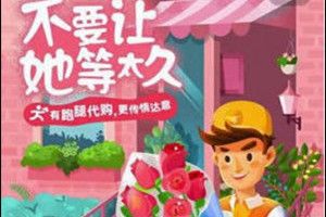 美團跑腿代購怎么收費？美團跑腿代購怎么用