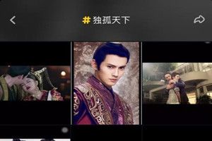 抖音徐正溪的背景音樂是什么？抖音徐正溪宇文護背景音樂歌曲
