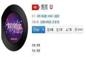 抖音地下車庫唱歌的男孩是誰？抖音車庫唱的是什么歌