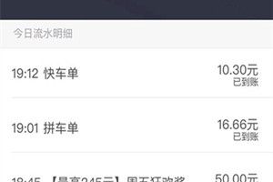 美團萌芽司機怎么加入？美團萌芽司機怎么申請