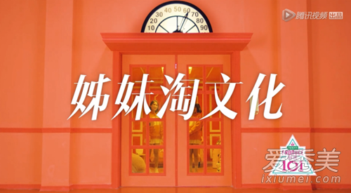 創(chuàng)造101徐夢(mèng)潔是誰 徐夢(mèng)潔照片個(gè)人資料微博介紹