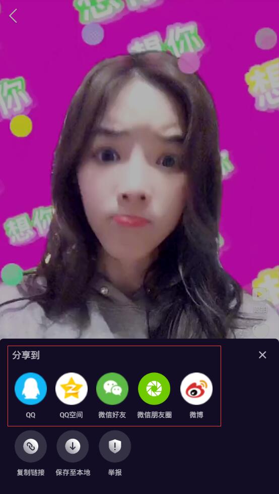騰訊微視能分享到朋友圈嗎？騰訊微視怎么分享？