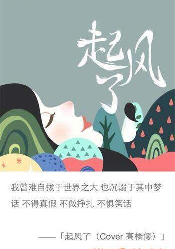 抖音看著天邊死在眼前是什么歌？抖音看著天邊死在眼前在哪下載？