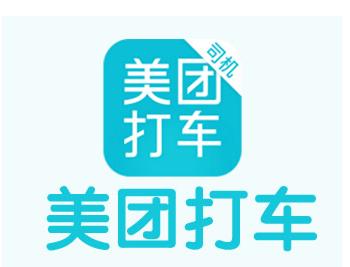 美團打車司機車輛信息能更改嗎？怎么修改注冊車輛？