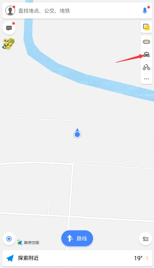 高德地圖順風(fēng)車在哪？高德地圖順風(fēng)車怎么用？