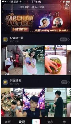抖音ar相機(jī)怎么沒有了？抖音ar相機(jī)在哪里