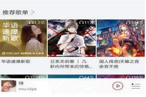 網(wǎng)易云音樂(lè)你的使用說(shuō)明書(shū)測(cè)試準(zhǔn)確嗎？網(wǎng)易云音樂(lè)你的使用說(shuō)明書(shū)測(cè)試是真的嗎