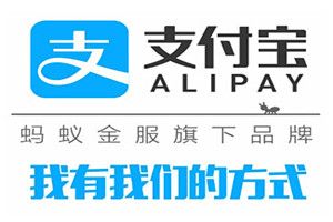 支付寶買火車票立減活動(dòng)是什么？支付寶買火車票隨機(jī)減180元每天限量多少