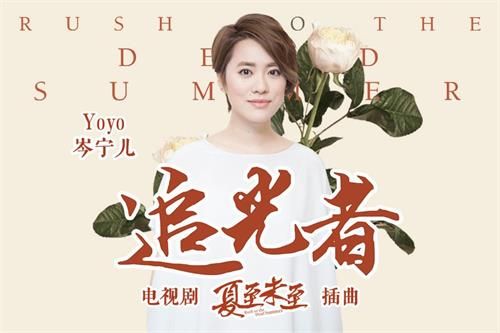 抖音我可以坐在你身后像一個主人看著狗是什么歌？歌曲介紹