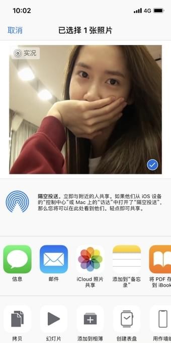 抖音林允兒動態(tài)壁紙?jiān)趺磁?抖音林允兒動態(tài)壁紙鎖屏教程