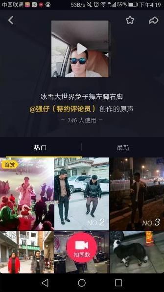 抖音左腳右腳左右腳是什么音樂？抖音左腳右腳bgm歌曲分享