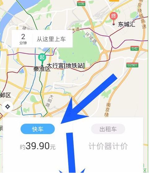 美團(tuán)打車有順風(fēng)車嗎？美團(tuán)打車順風(fēng)車什么時(shí)候上線