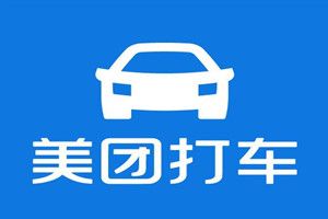 美團打車可以預約嗎？美團打車怎么預約時間