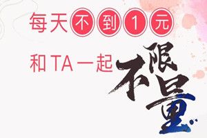 抖音免流量卡怎么收費？抖音免流量卡套餐資費詳情介紹