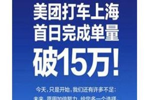美團打車訂單怎么取消？美團打車訂單取消方法介紹