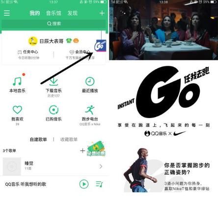 QQ音樂耐克答題活動(dòng)在哪？QQ音樂耐克答題活動(dòng)詳情介紹