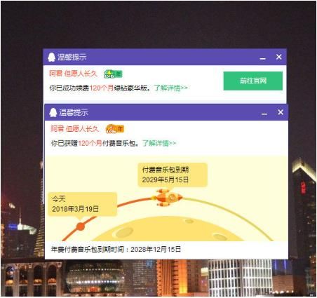 QQ音樂耐克答題活動(dòng)在哪？QQ音樂耐克答題活動(dòng)詳情介紹